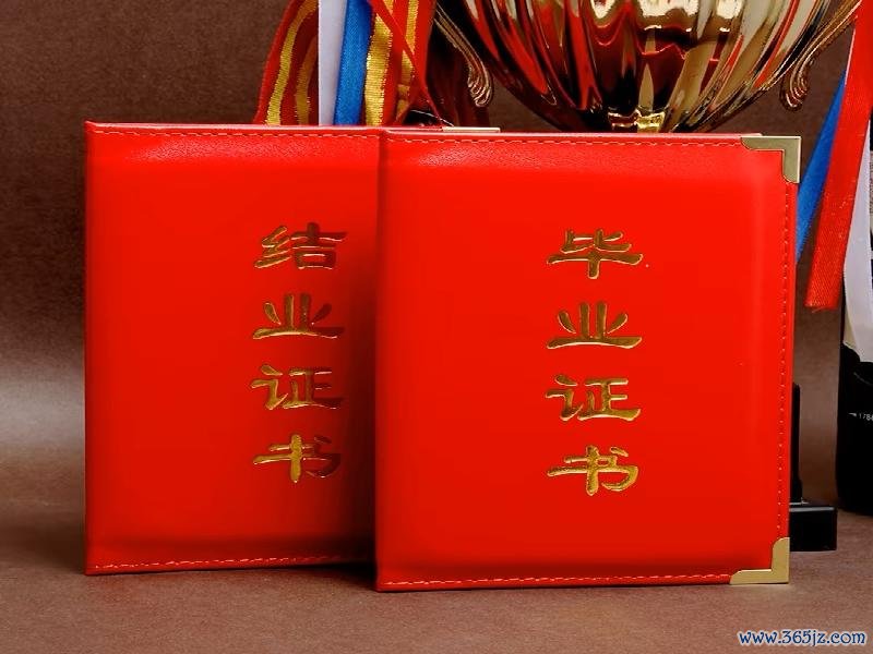 日语翻译证书以便成功过户或进行往复