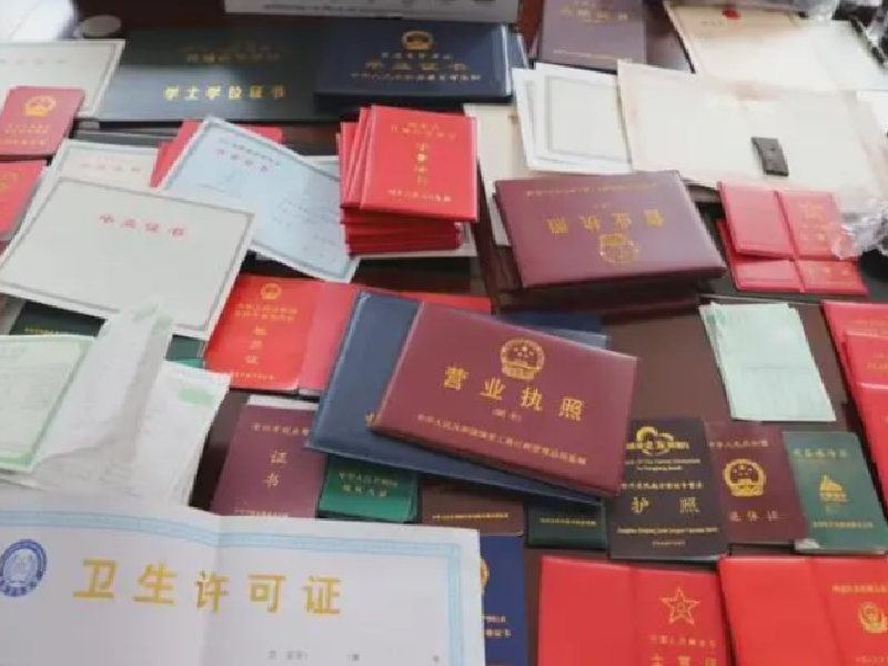 吸引了大量求职者的目怎么制作假离婚证照片光
