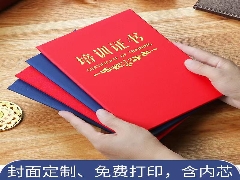 我们应该假离婚证在那里弄遵守法律和道德规范